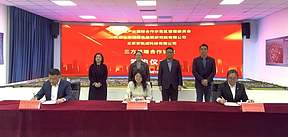 天津团泊健康城推动相变储能新材料多元应用赋能高质量发展