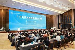 “双碳”目标下的全球对话： 广交会新能源储能国际交流会助力企业增订单、拓市场