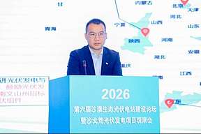 爱旭携ABC解决方案亮相鄂尔多斯沙漠生态论坛，定义沙戈荒光伏最优解