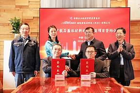 骊能新能源与安徽省马鞍山市含山县成功签署项目投资协议 共筑氢能与储能产业新高地