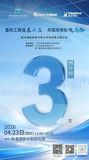 倒计时3天！广州专场沙龙即将启幕