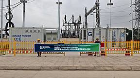 越南2.5MW电池储能系统项目成功并网