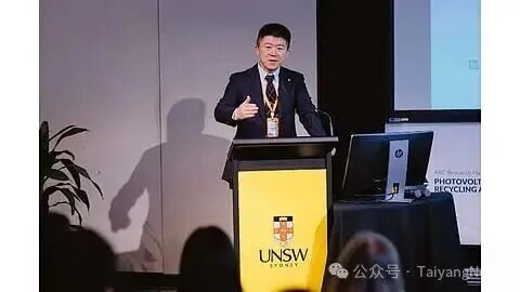 UNSW