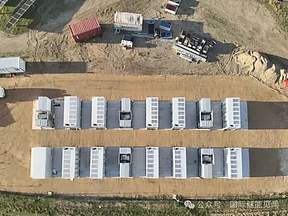 隆基欧洲光储项目并网！