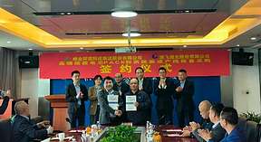 逸飞激光与江苏峰业签约储能系统集成高速产线项目