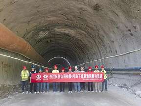 山阳抽水蓄能电站C2标4号路下库联通洞顺利贯通