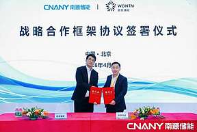 联合创新 共筑长时储能｜南源储能与寰泰储能签署战略合作协议