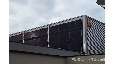 外墙上的太阳能