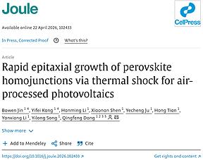 吉林大学董庆锋团队Joule：25.58%效率！热冲击外延策略，空气条件挂突发实现高取向钙钛矿同质结生长