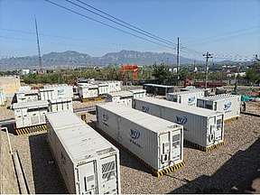 河北邯郸武洲储能项目顺利并网投运