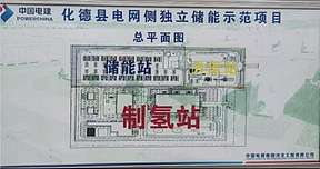 硬核装备赋能绿氢产业！信然氢能压缩机落地化德制氢站，助力全国首个电氢协同储能示范项目