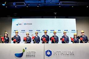 海辰储能进驻河套香港园区 打造国际长时储能创新中心