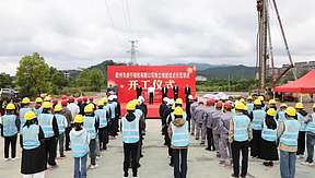 江西赣州市虔宁储能有限公司独立储能试点示范项目正式开工