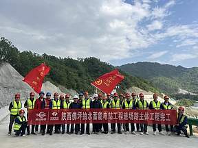 顺利完工！陕西佛坪抽蓄电站进场路主体工程