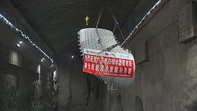 南网储能电白抽水蓄能电站首台机组尾水肘管吊装就位