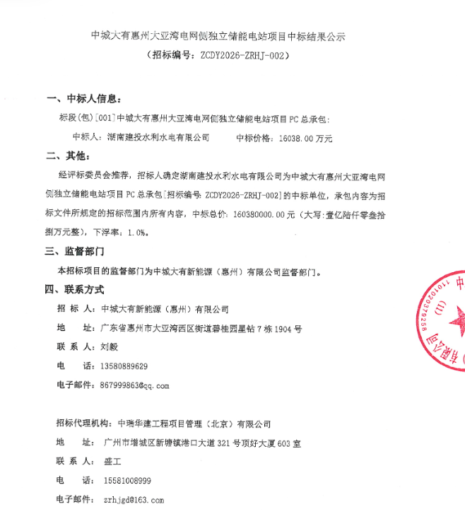 6a651d05-13dd-4268-804b-a3bccc67ac31.png