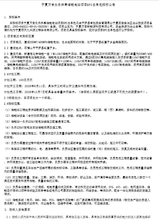 4a4c7a08-ca26-434c-bbcc-6c9459bd1cb8.png