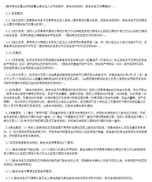 f3d5fc39-90e6-4476-8e30-44e848f04379.png