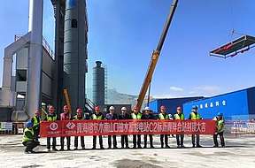 青海格尔木南山口抽蓄电站C2标沥青拌合站封顶