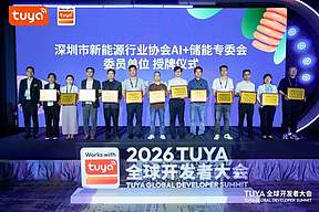 从“会算”到“能赚”：RelyEZ OS 如何让AI真正提升储能收益
