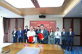 林洋能源与上海能源战略签约  强强联合赋能绿色低碳转型  