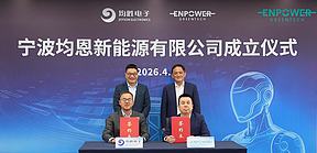 450亿巨头进军固态电池！