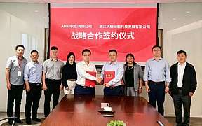 天能携手ABB(中国） 共筑“算电一体”与零碳园区新生态