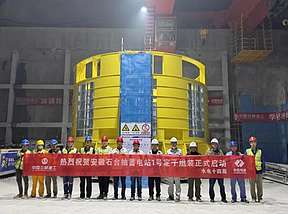 安徽石台抽蓄电站机组安装迎来新节点