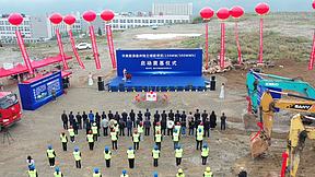 150MW/300MWh！贵州省盘州电化学储能项目奠基仪式在红果经济开发区举行