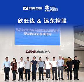 蒋承志率队拜访欣旺达电子股份有限公司