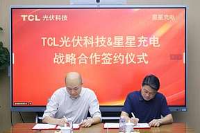TCL光伏科技×星星充电：打造分布式光伏聚合交易与虚拟电厂运营新范式