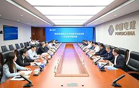 丁焰章与武汉大学党委书记朱孔军会谈并见证战略合作协议签署