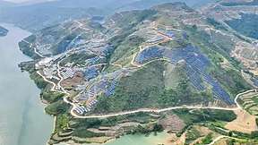 投运！复杂山地光伏技术创新应用项目