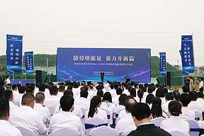 西安市未央区新型独立储能项目开工