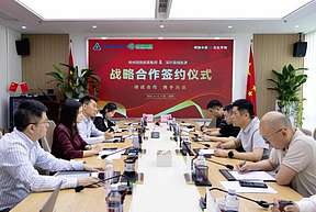 易储数智与徐州国投签署战略合作协议，共筑新型储能高质量发展新格局