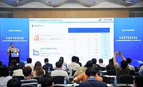 价值竞争引领产业升级——智光储能亮相深圳储能大会