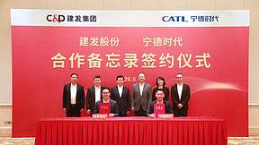 建发与宁德时代深化战略合作，共拓全球新能源市场
