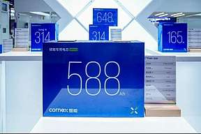 50GWh！楚能与中车株洲所、科陆电子、卧龙储能、库博能源、古瑞瓦特签约！