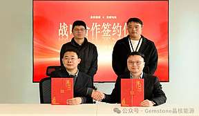 重磅官宣｜晶核能源×思源电池强强联手，强攻高倍率固态电芯量产与全域落地赛道
