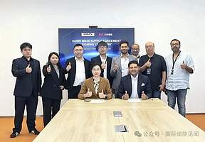 亿纬锂能签下8GWh海外储能订单！