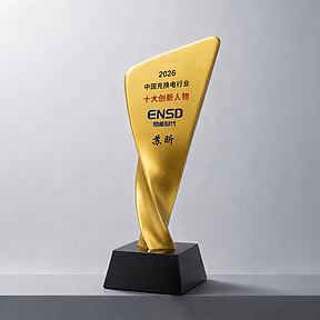 易能时代董事长兼CEO苏昕荣膺“2026中国充换电行业十大影响力人物”