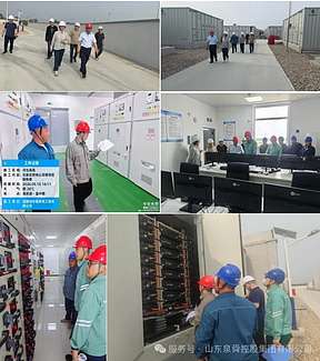 河北高邑300兆瓦/600兆瓦时共享储能电站顺利通过竣工验收 河北高邑300兆瓦/600兆瓦时共享储能电站顺利通过竣工验收