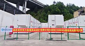 河南省栾川工商业储能项目成功并网