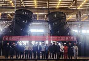 南网储能灌阳抽水蓄能电站1、2号尾水肘管通过出厂验收
