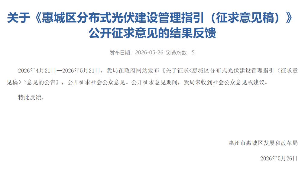 360截图20260527084242861.jpg