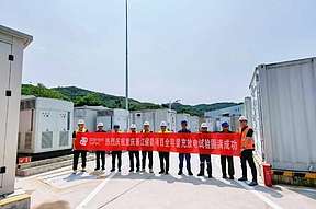 聚焦一线 | 新能源科技公司綦江储能EPC项目全容量充放电试验圆满完成