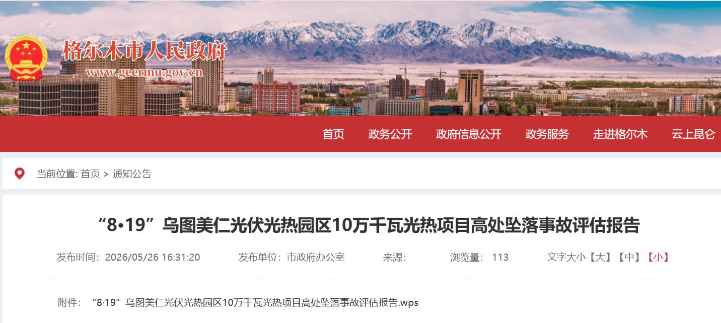 360截图20260527091422479.jpg