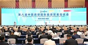 2026未来储能大会·西清能源 | 从“被动防护”到“AI超级大脑”