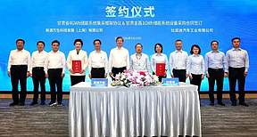 比亚迪储能签约5GWh储能系统采购合同