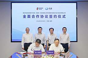 永福股份与国宁新储签署合作协议